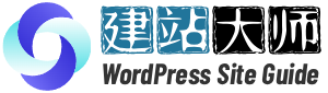 WP Site Guild Logo